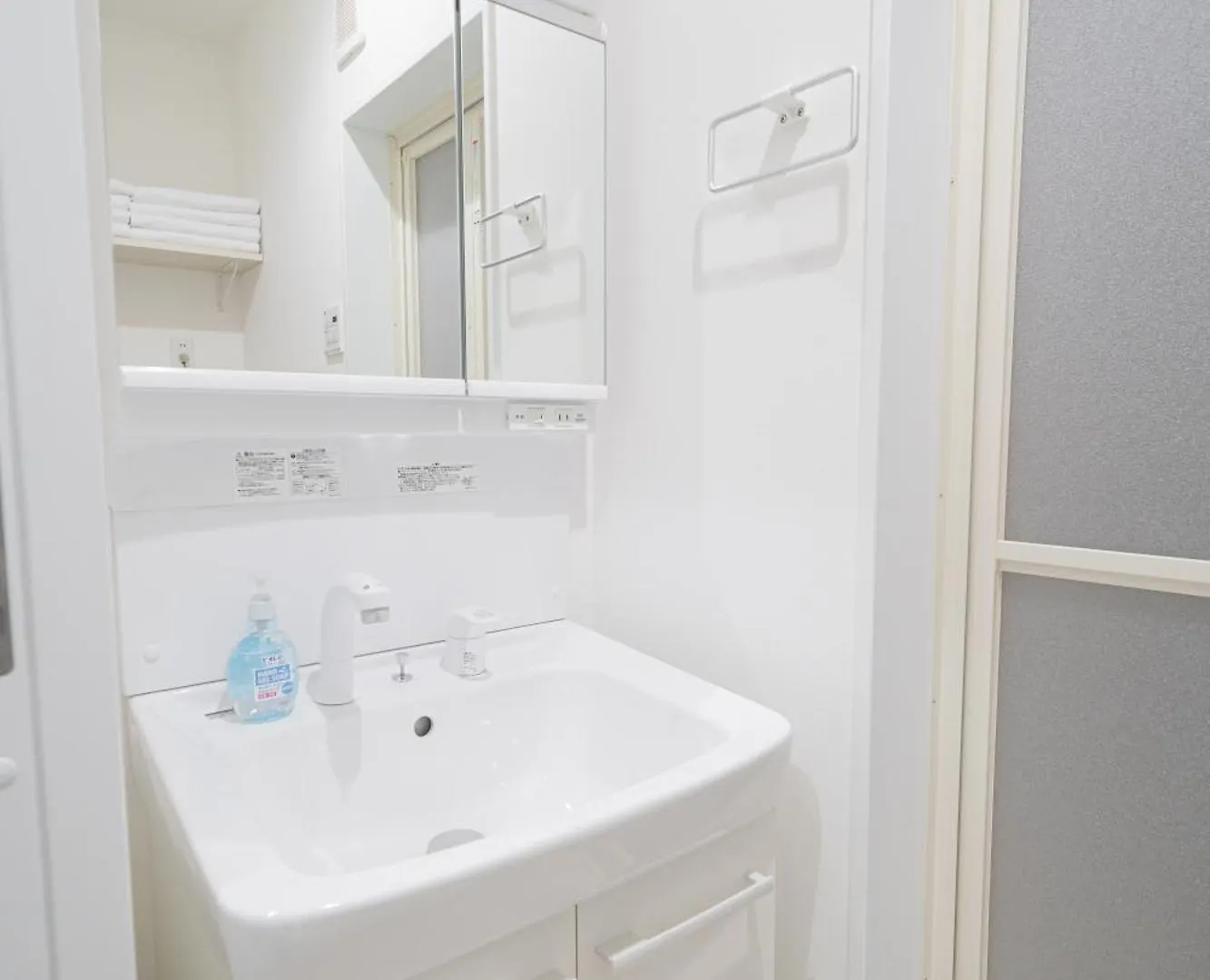 Family Home Petit Denpo 101 Osaka